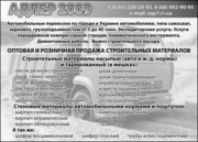 Реализуем дрова со склада в Запорожье