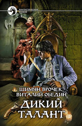 Продам книги фэнтази, фантастика