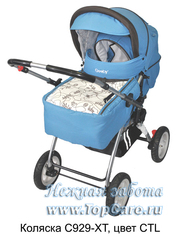 Продам колясочку Geoby в идеальном состоянии - 850 грн.