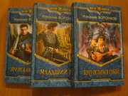 Продам книги фантастика