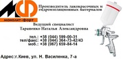     ХВ-16 Эмаль винилхлоридная /для окраски металлических поверхностей