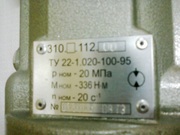 Гидромотор нерегулируемый 310.5.112.00.06