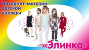 детская одежда по доступным ценам 