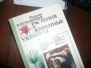 Книги с разной тематикой!