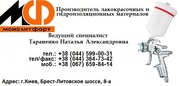 Эмаль  *ПФ-1189 цена=  краска ^ПФ-1189^ купить  ПФ-1189 + Эмаль ПФ-115