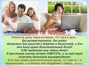 Самые приятные скидки на широкий выбор косметики
