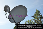 Продажа спутниковой антенны для дома и дачи