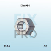 Гайка DIN 934 нержавеющая А2 А4 высокопрочная 8 10