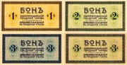 Куплю бумажные деньги боны,  облигации,  займы,  акции