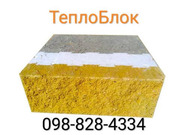 ТеплоБлок