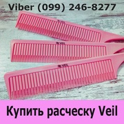 Купить расческу Veil