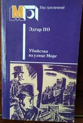 продам книги разных жанров