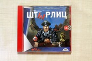 Игровой диск Штырлиц